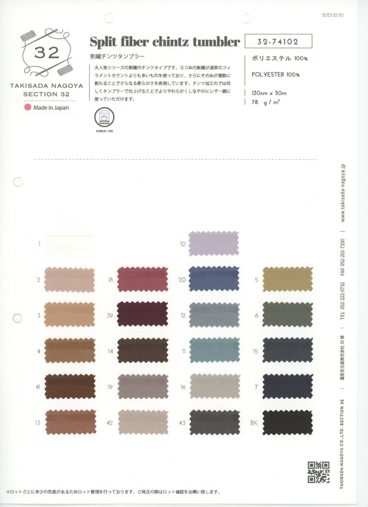 32-74102-스와치_