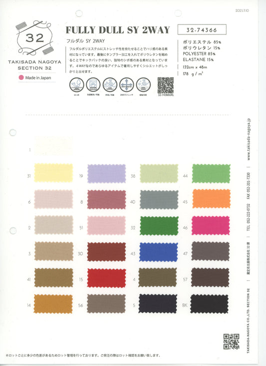 32-74366-swatch_FULL DARVISH 2WAY