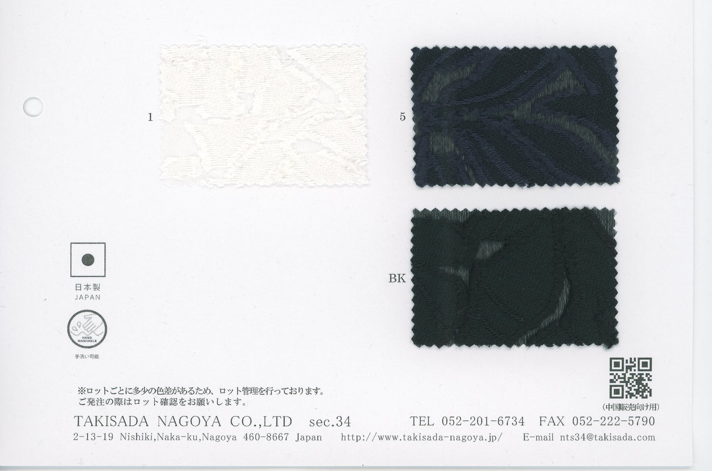 34-12105_COTTON/CUPRA FLORAL CUT JACQUARD