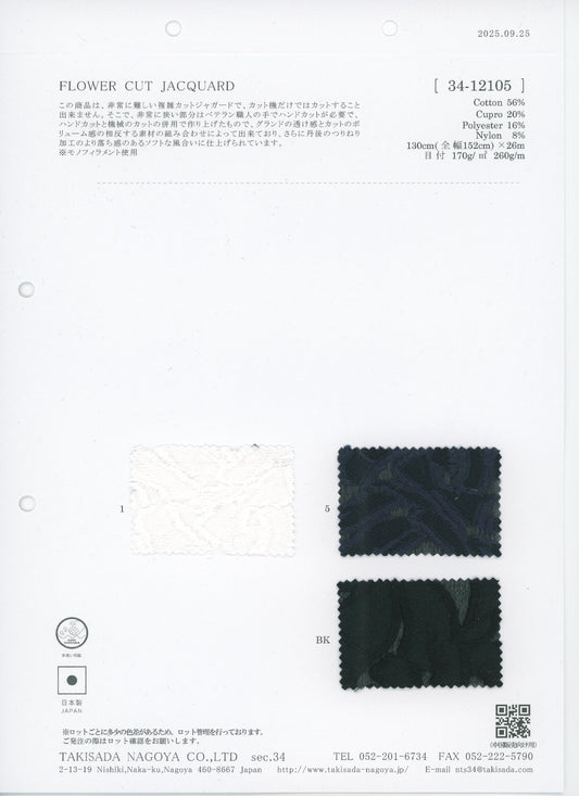 34-12105-swatch_COTTON/CUPRA FLORAL CUT JACQUARD