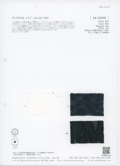 34-12105-swatch_COTTON/CUPRA FLORAL CUT JACQUARD