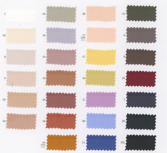 34-13305-swatch_MEMORIA TUMBLER