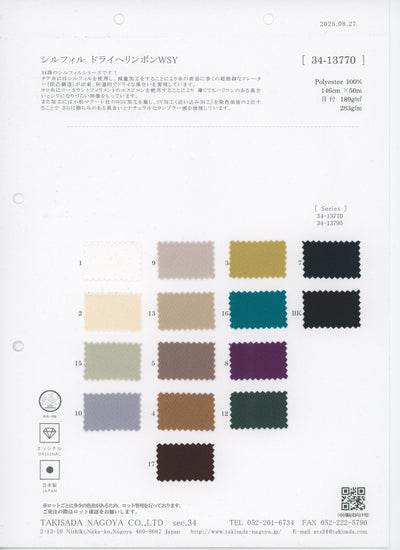 34-13770-swatch_ SILFIL DRY HERRINGBONE W-SY