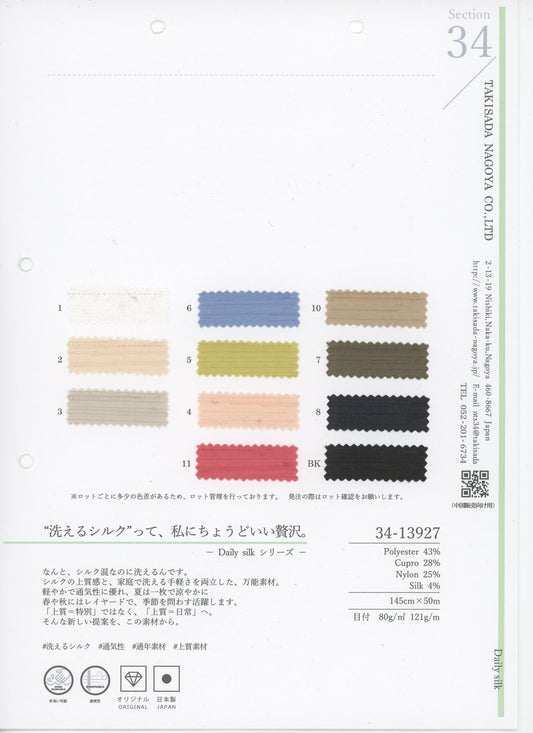 34-13927-swatch_