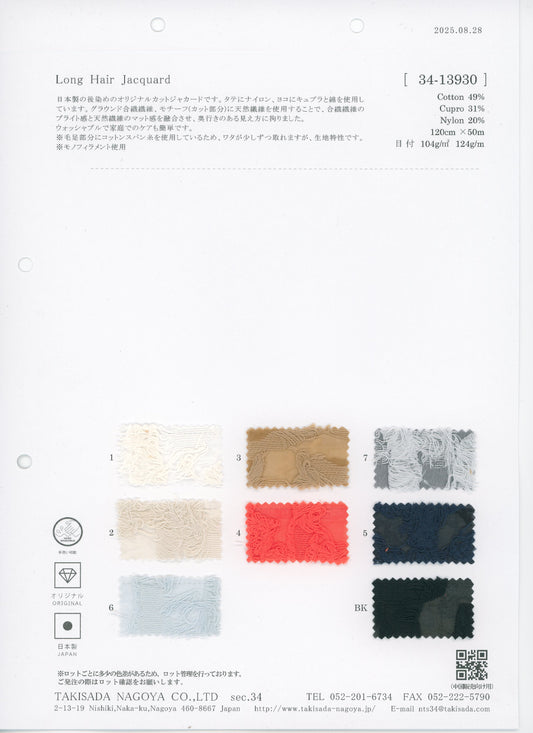 34-13930-swatch_CUPRO JAQUARD