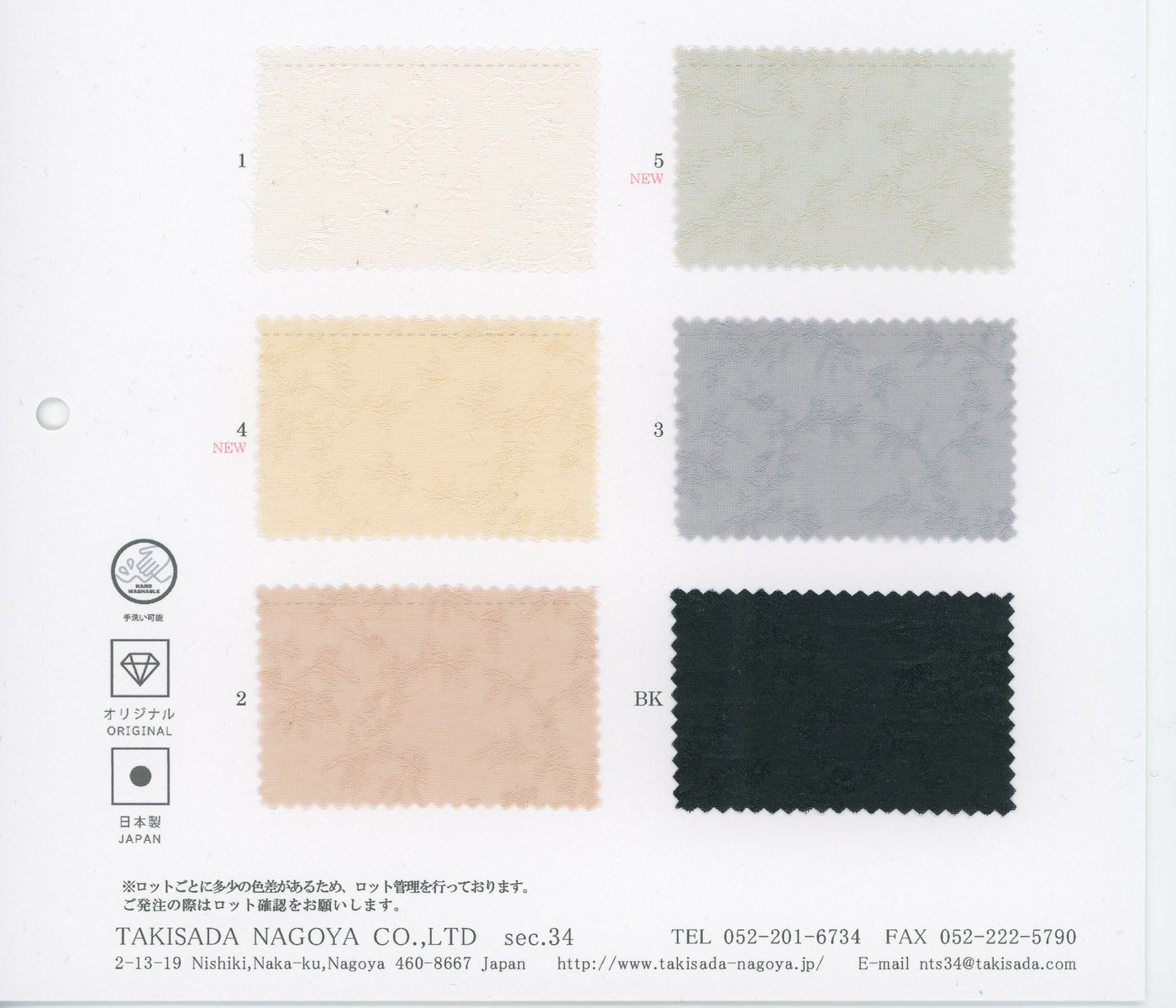 34-13960_Sheer Mini Flower Jacquard