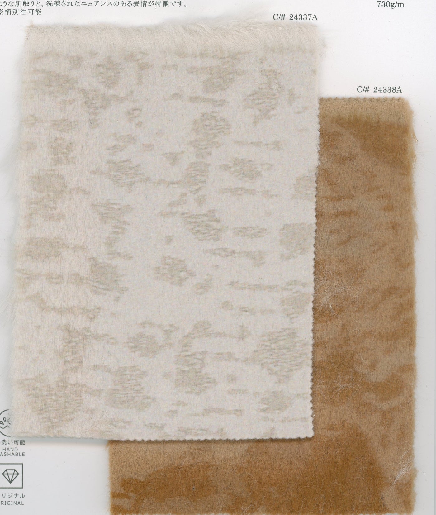 34-1857-swatch_SILK-CO GALVESTON　PRINT
