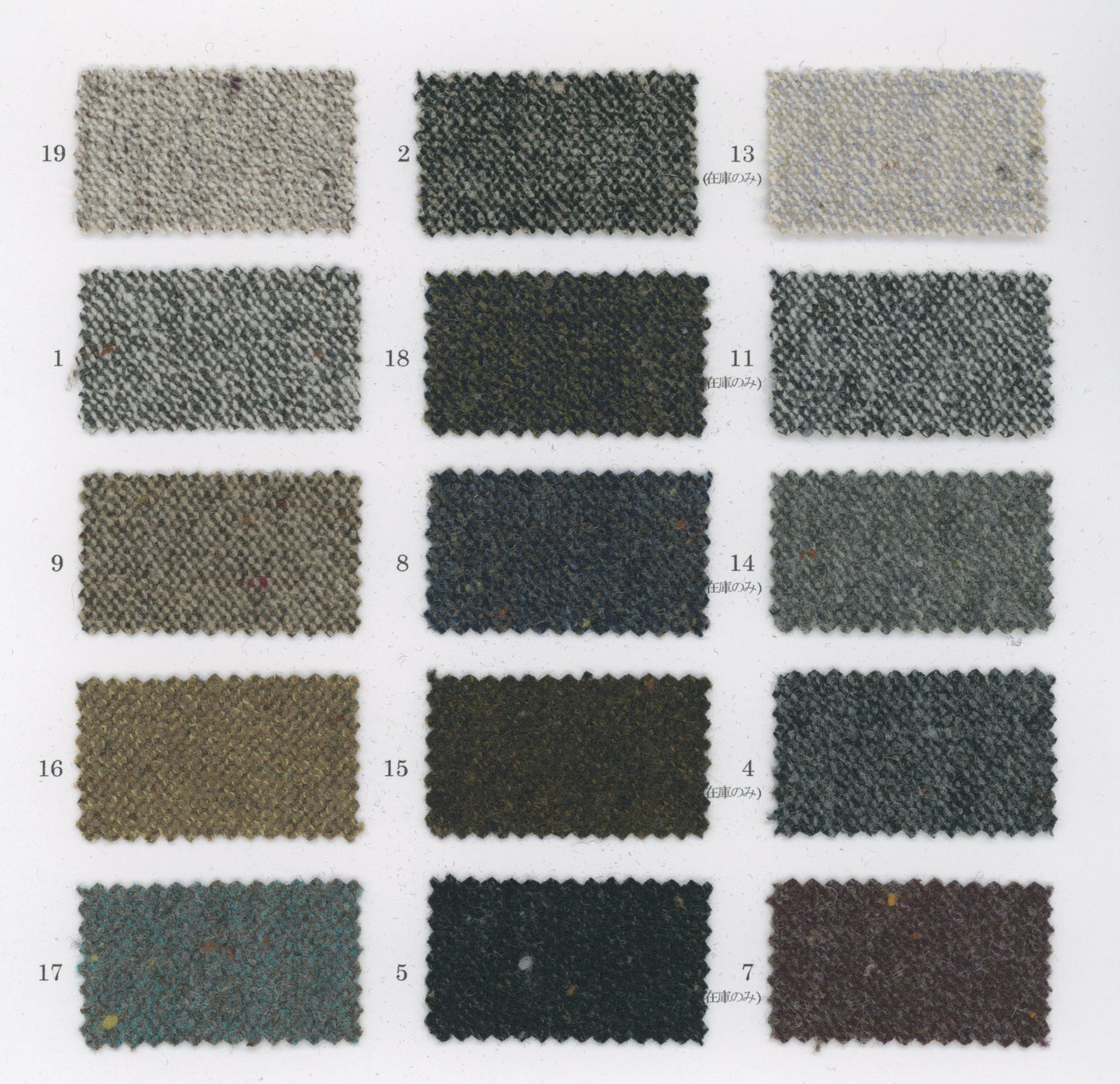 34-22300_COLOR NEP TWEED