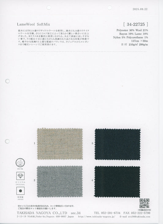 34-22725-swatch_Lame Stretch Tweed