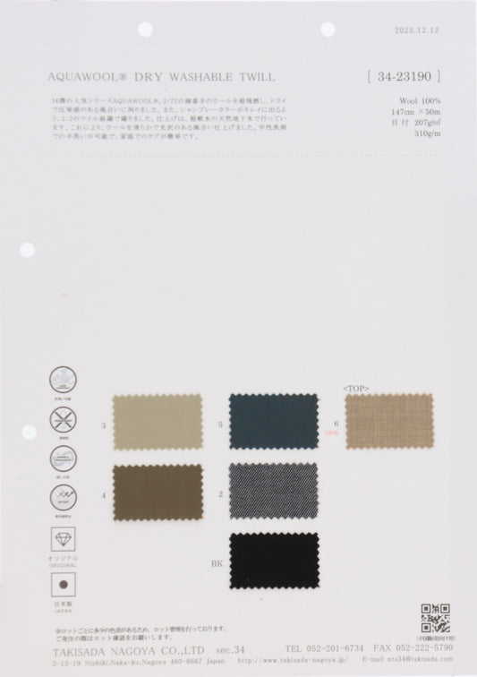 34-23190-swatch_2/72 TIGHTLY POLYESTER WOOLISTED WASHABLE TWILL