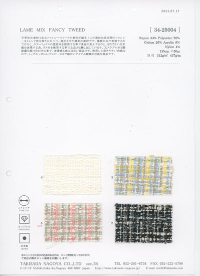 34-25004_COLOR MIX FANCY TWEED