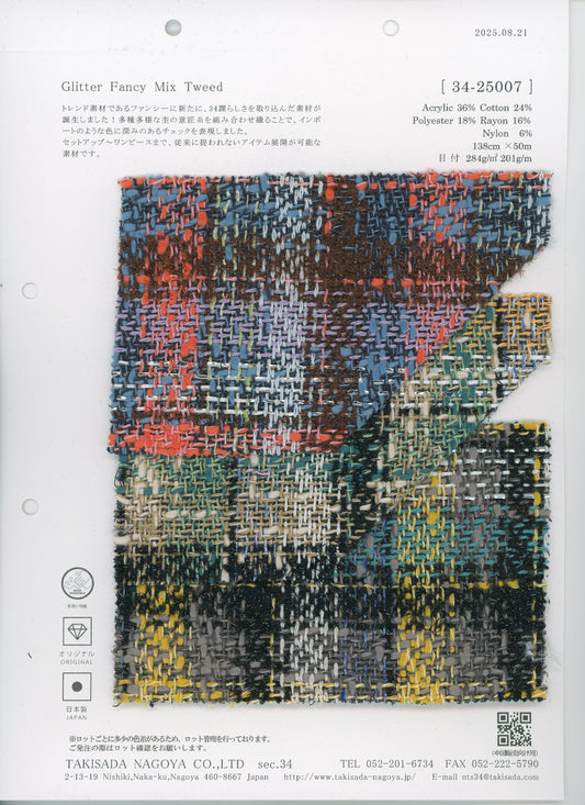 34-25007-swatch_FANCY TWEED
