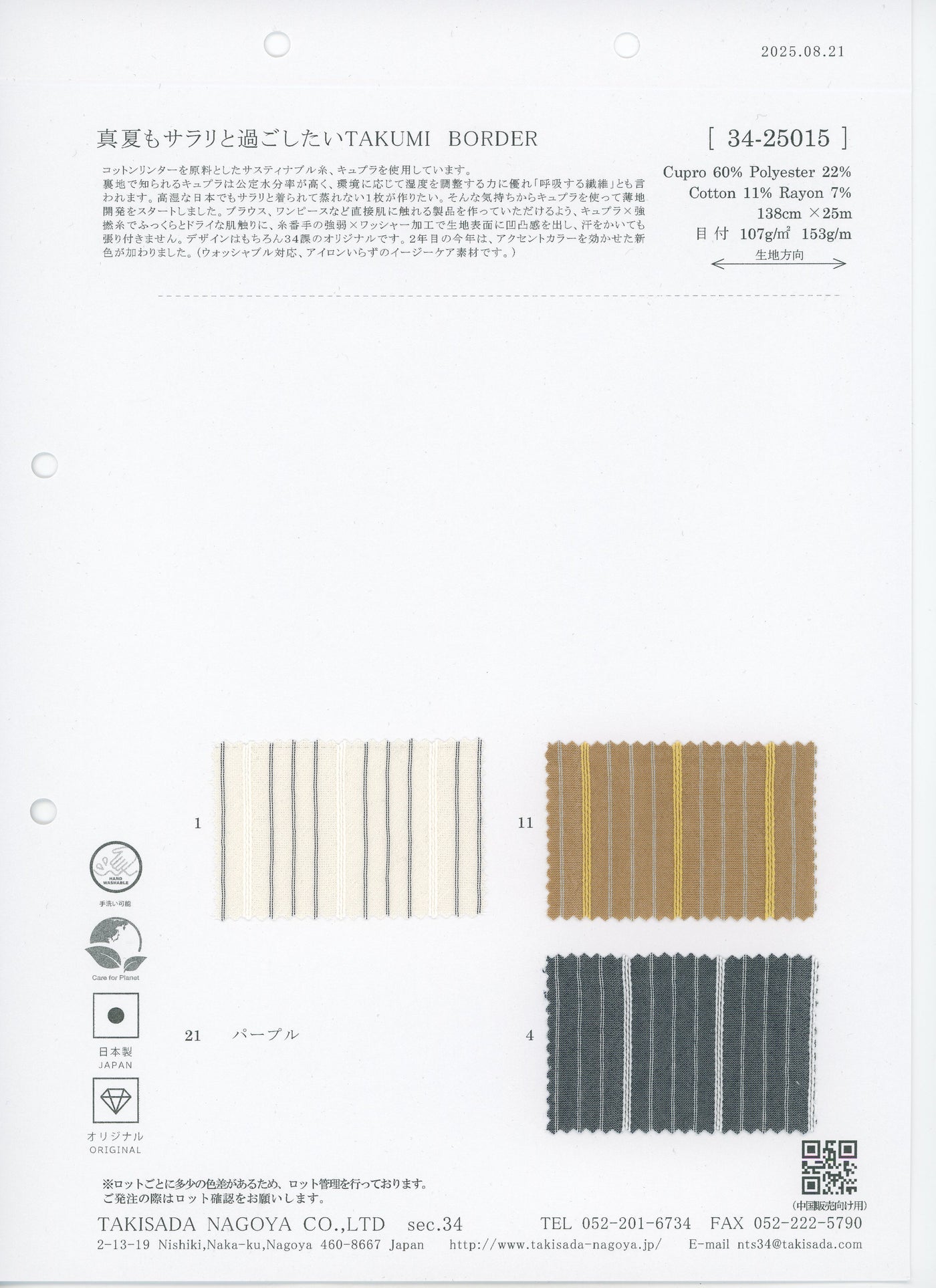 34-25015_