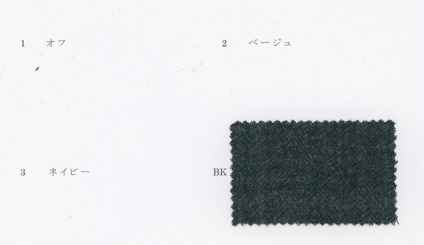 34-25070W-swatch_1/55 WOOL NYLON GAZE WASHER