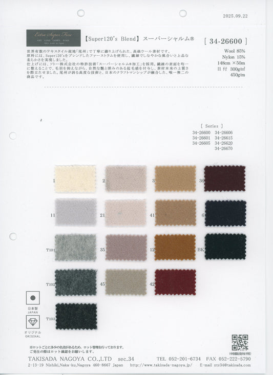 34-26600-swatch_GEELONG LAMBS SINGLE BEAVER