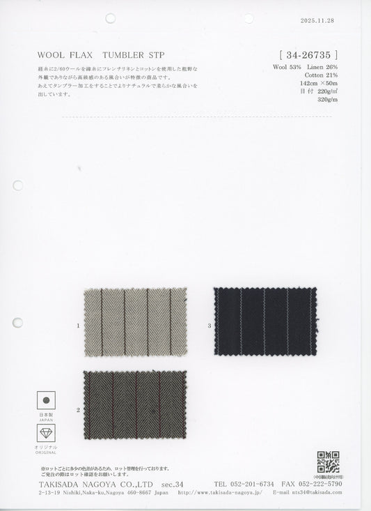 34-26735-swatch_울/린넨 헤링본 스트라이프