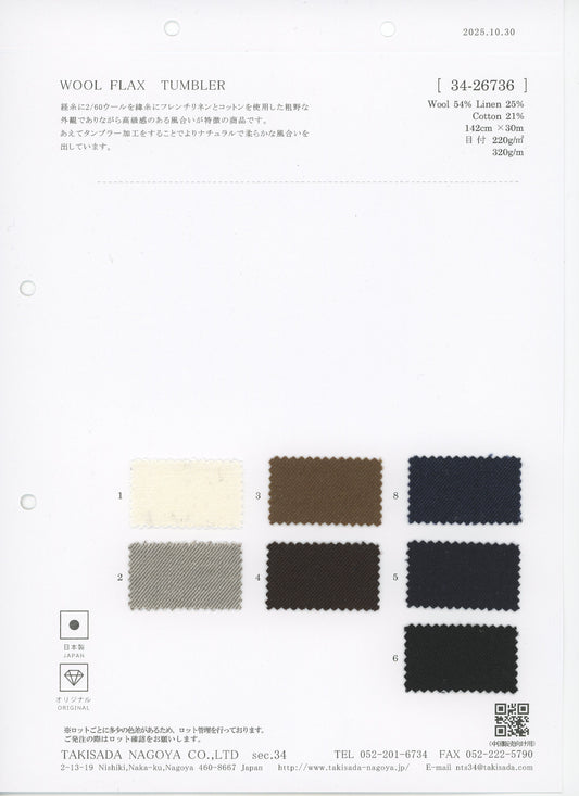 34-26736-swatch_울/린넨 트윌