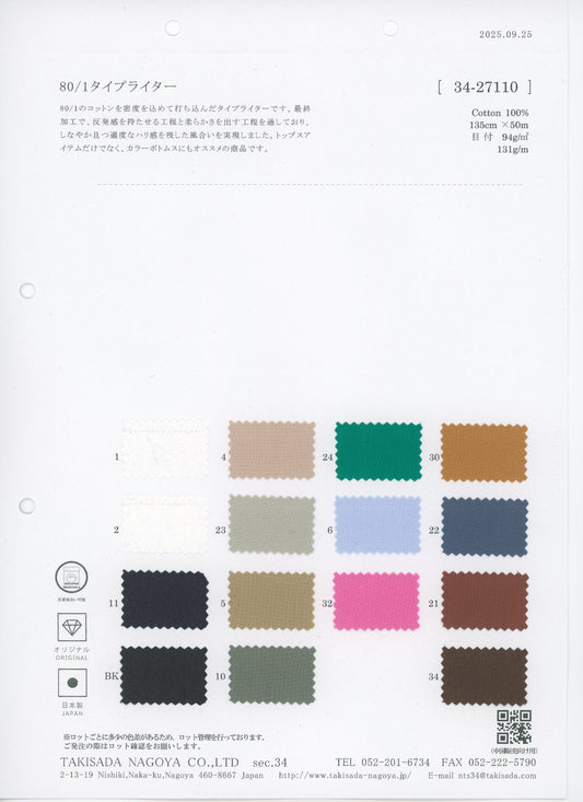 34-27110-swatch_