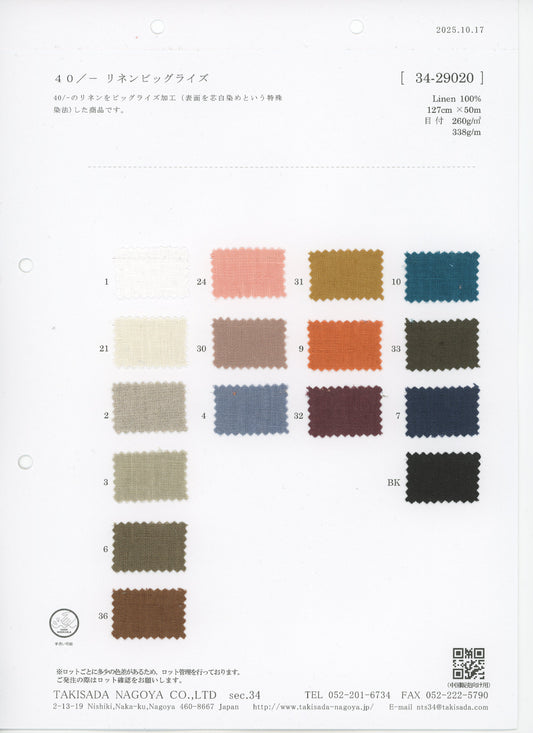 34-29020-swatch_40/- 리넨 빅 라이즈