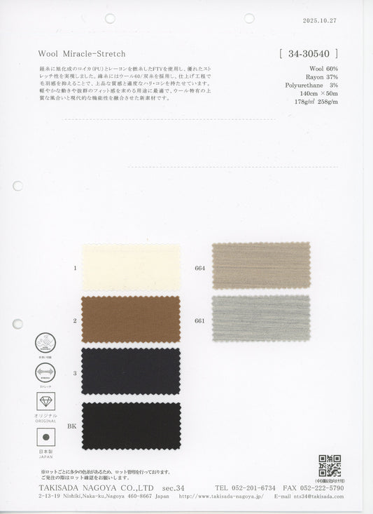 34-30540-스와치_