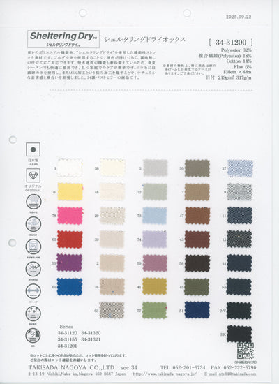 34-31200-swatch_ANTI-TRANSPARENT DRY OX