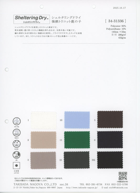 34-31336-스와치_