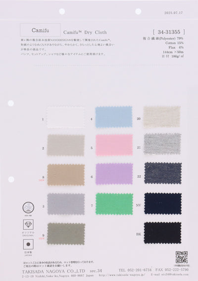 34-31355_CAMIFU