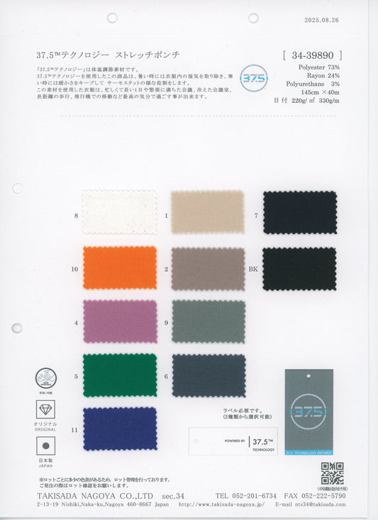 34-39890-swatch_37.5 TECHNOLOGY STRETCH PONTE ROMA