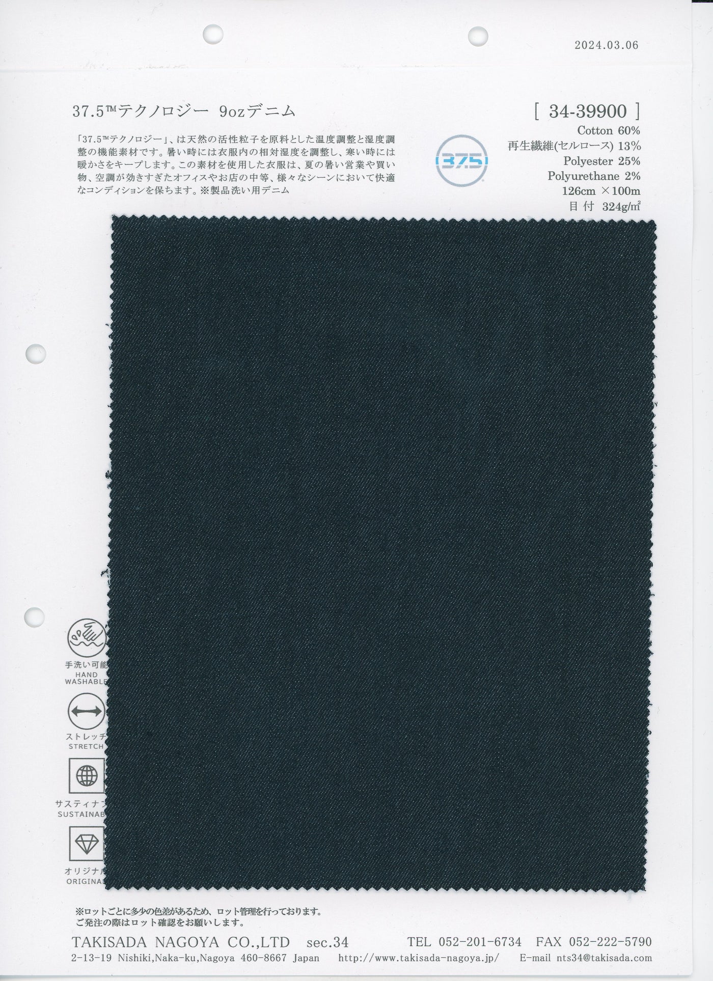 34-39900_37.5 DENIM
