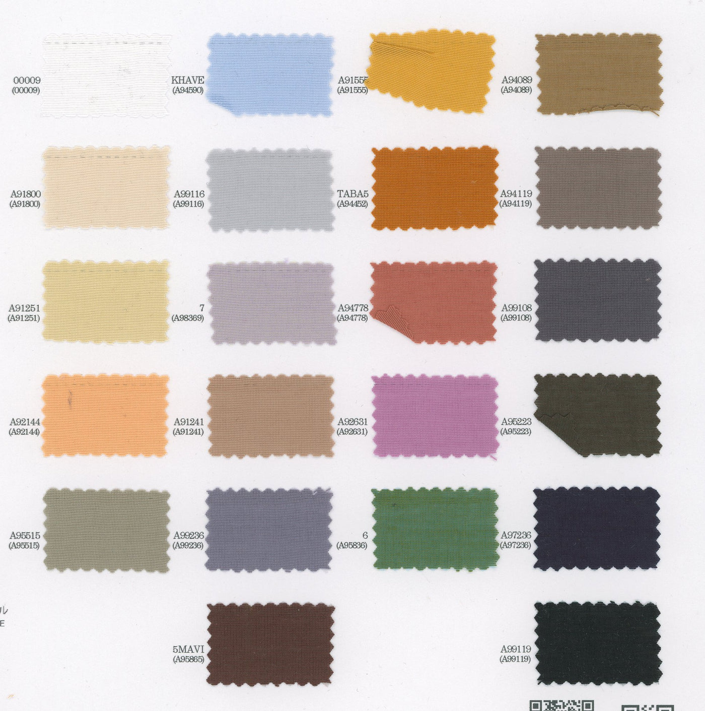 34-49150-swatch_VISCOSE NYLON LAWN