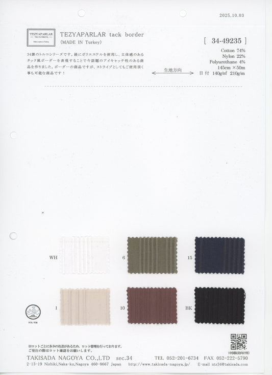 34-49235-swatch_PIECE-DYED BORDER