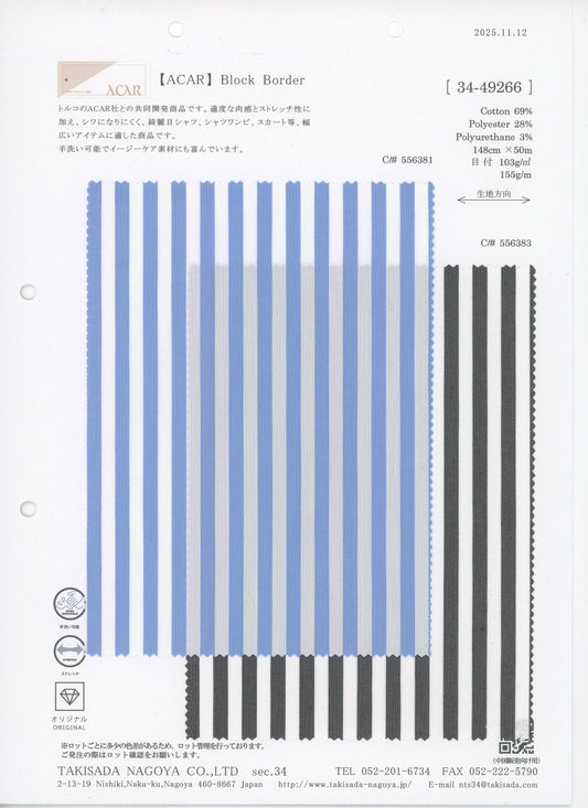 34-49266-swatch_STRETCH BORDER
