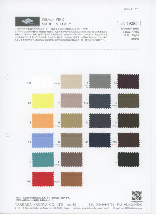 34-49285-swatch_TAFFETA
