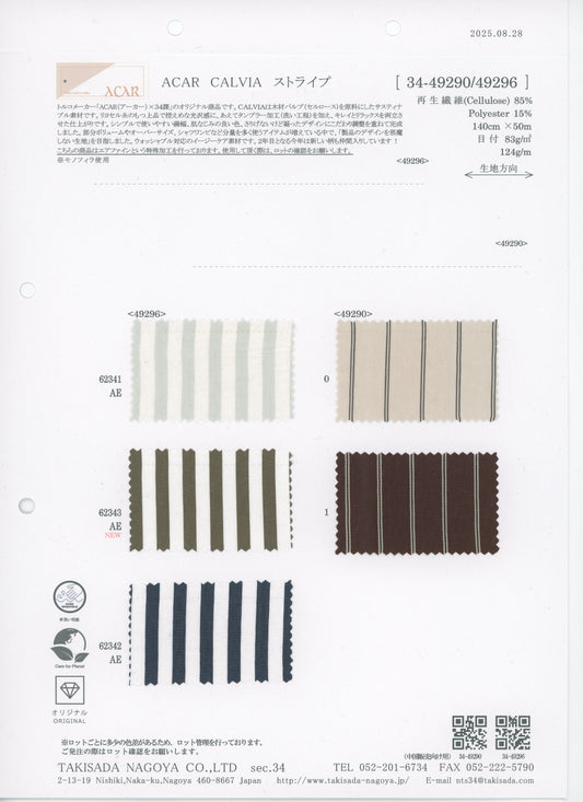 34-49290-swatch_CALVIA