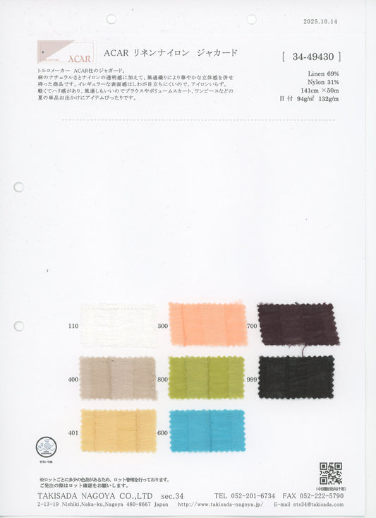 34-49430-swatch_-ACAR-LINEN/NYLON JACQUARD