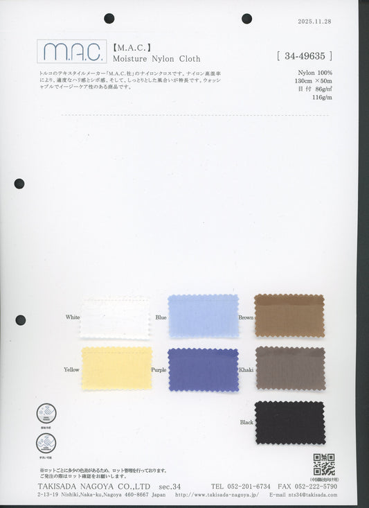 34-49635-swatch_