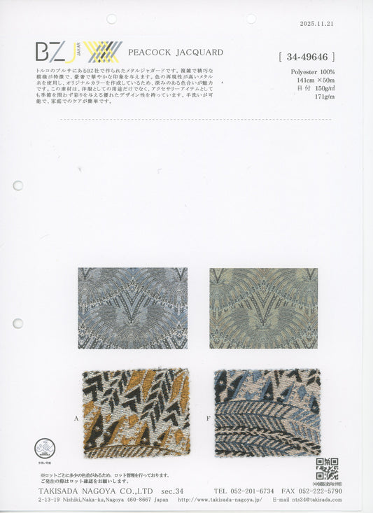 34-49646-swatch_