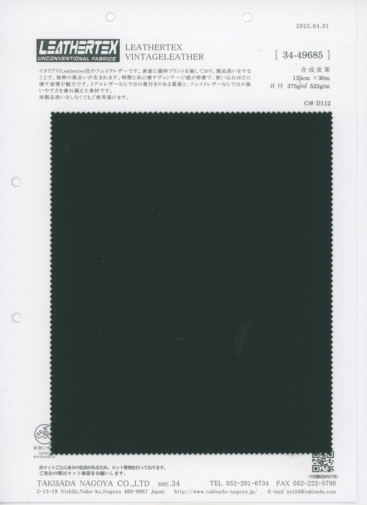 34-49685-swatch_