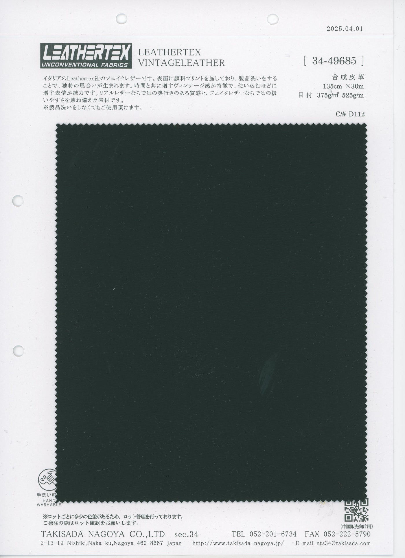34-49685_