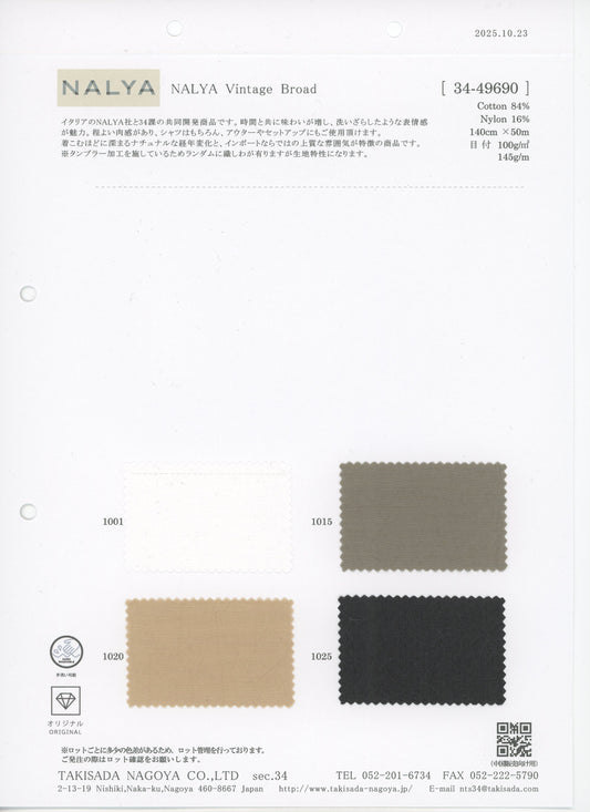 34-49690-swatch_C/N 직조 원단
