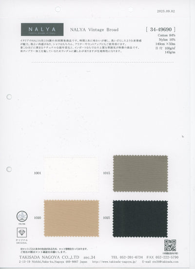 34-49690_C/N WOVEN FABRIC