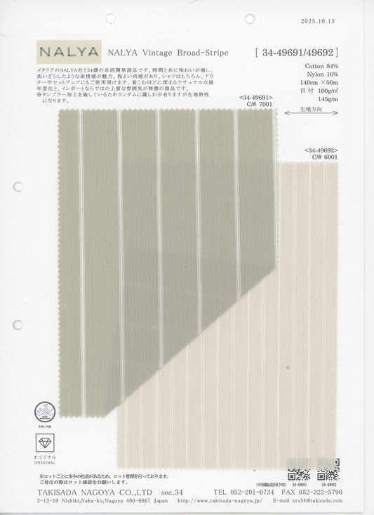34-49691-swatch_C/N 직물