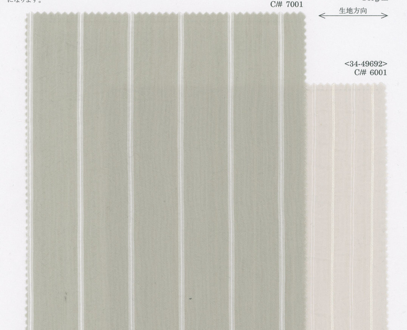 34-49691_C/N WOVEN FABRIC