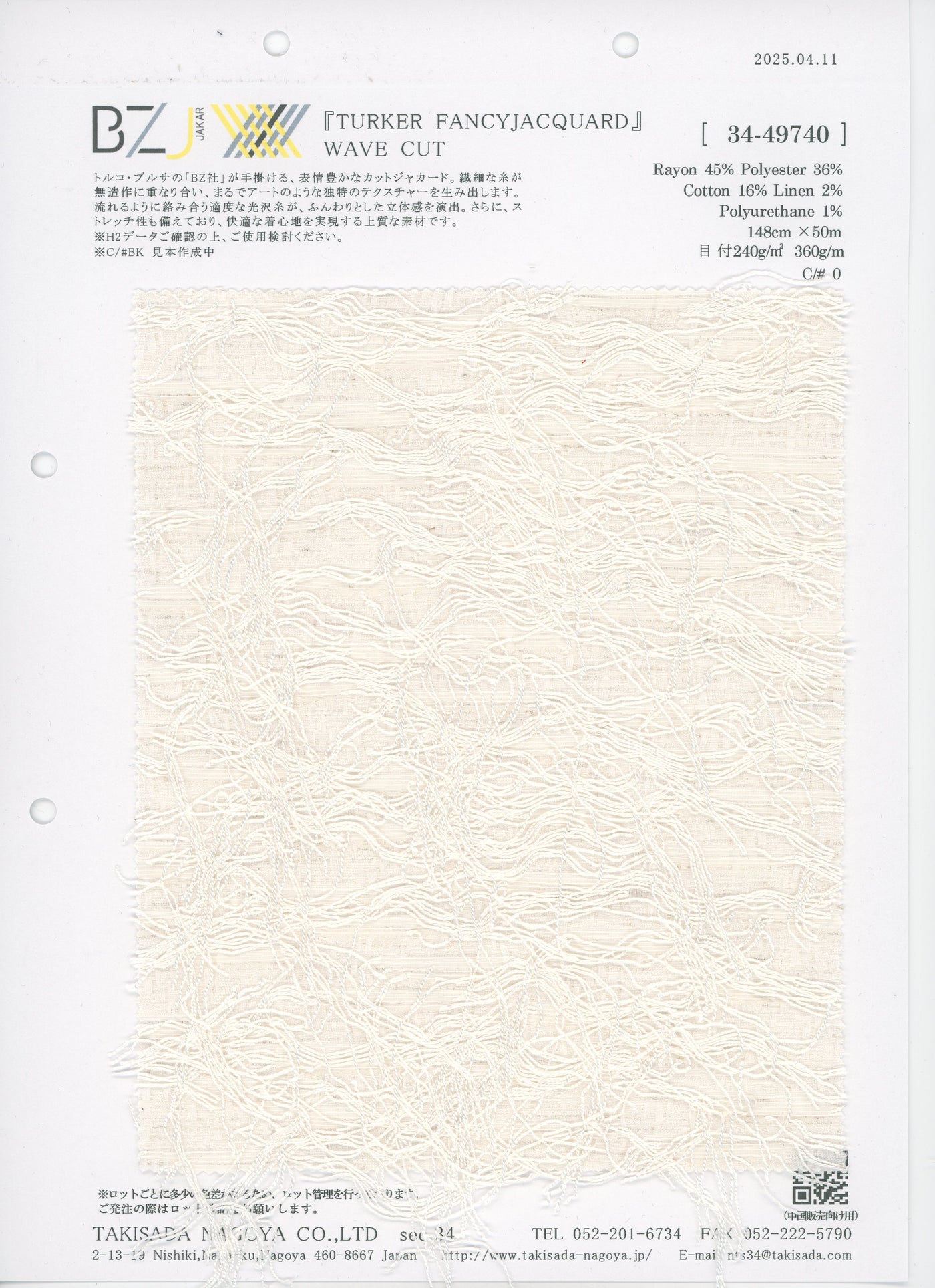 34-49740_