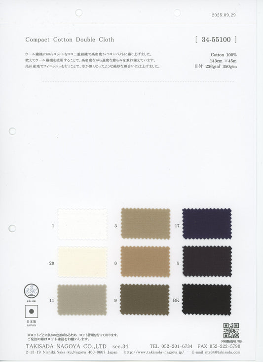 34-55100-swatch_60/2 코튼 개버딘 위프 더블 위브