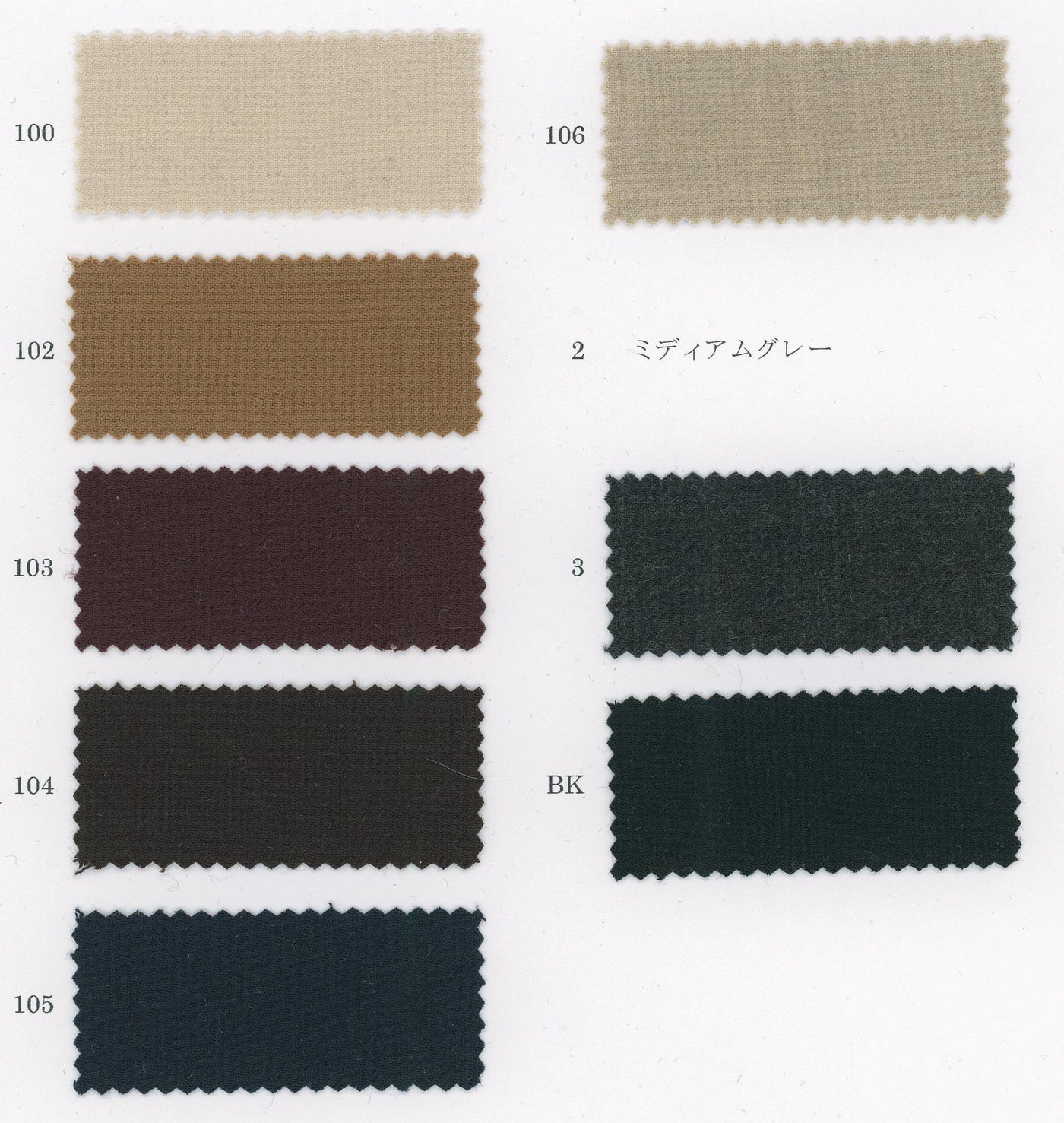 34-55173_S/80 MICRO 2-WAY STRETCH DOUBLE-SIDED BRUSHED