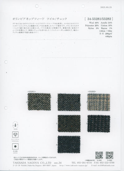 34-55281_COLOR NEP TWEED TWILL