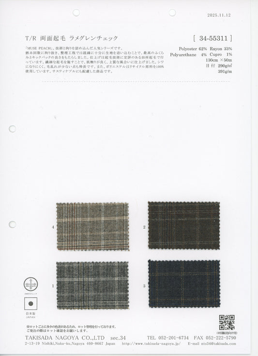 34-55311-swatch_T/R GLOSSY CHECK 2WAY STRETCH DOUBLE-SIDED BRUSHED
