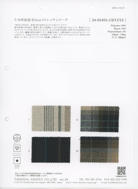 34-55455-swatch_T/R 2-WAY STRETCH 양면 브러시 패턴