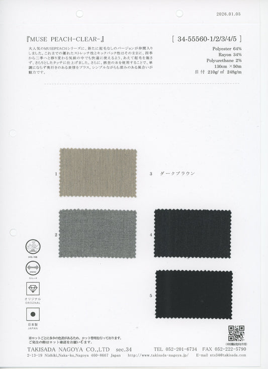 34-55560-swatch_T/R 플랫 수평 스트레치